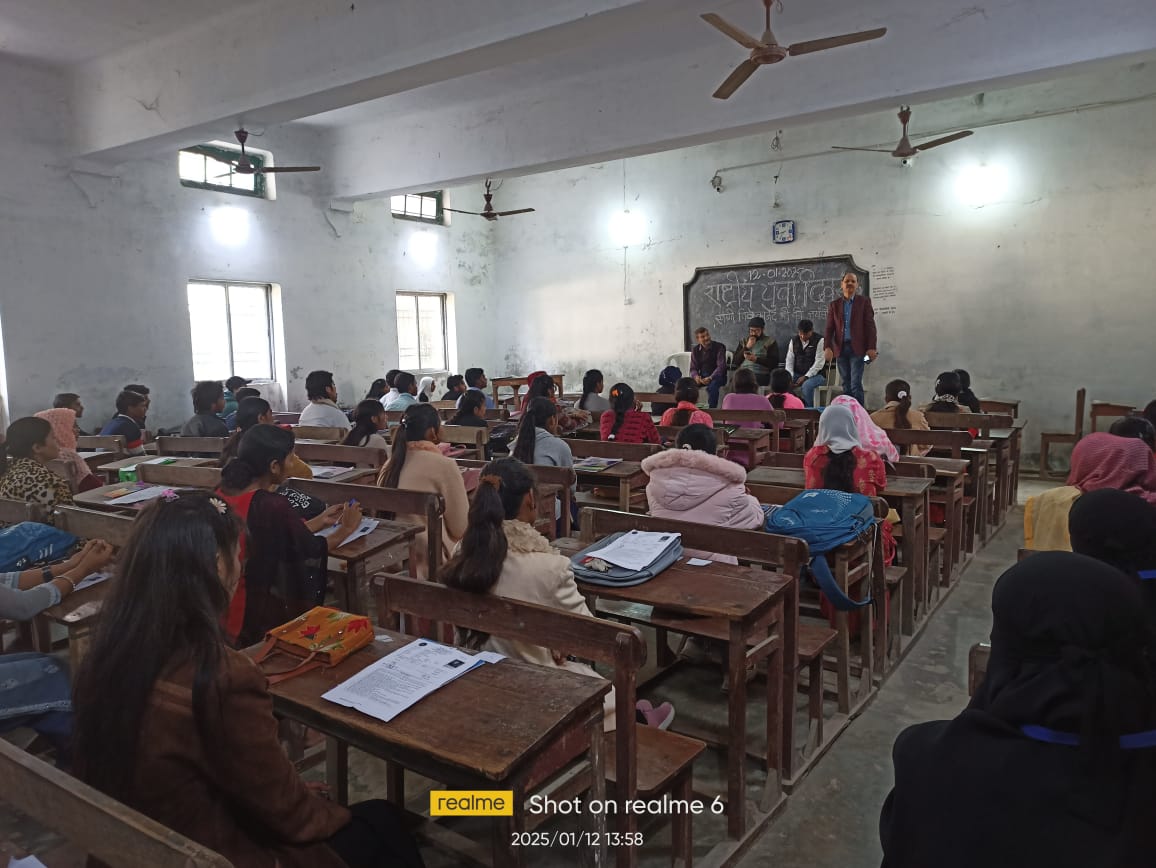 मारवाड़ी कॉलेज में एनएसएस इकाई द्वारा राष्ट्रीय युवा दिवस का आयोजन मारवाड़ी कॉलेज में एनएसएस इकाई द्वारा राष्ट्रीय युवा दिवस का आयोजन