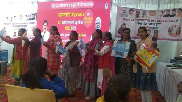 इंदौरः जिले की लाड़ली बहनों के खाते में आई राशि, मुख्यमंत्री ने सिंगल क्लिक से की अंतरित इंदौरः जिले की लाड़ली बहनों के खाते में आई राशि, मुख्यमंत्री ने सिंगल क्लिक से की अंतरित