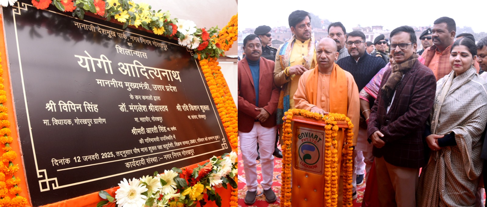 1800 वर्गमीटर क्षेत्रफल में 172 लाख की लागत से बनेगा पार्क, स्थापित होगी नानाजी की आदमकद प्रतिमा* 1800 वर्गमीटर क्षेत्रफल में 172 लाख की लागत से बनेगा पार्क, स्थापित होगी नानाजी की आदमकद प्रतिमा*