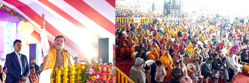 शाजापुर के कालापीपल में आयोजित समारोह को संबोधित करते हुए मुख्यमंत्री डॉ. मोहन यादव