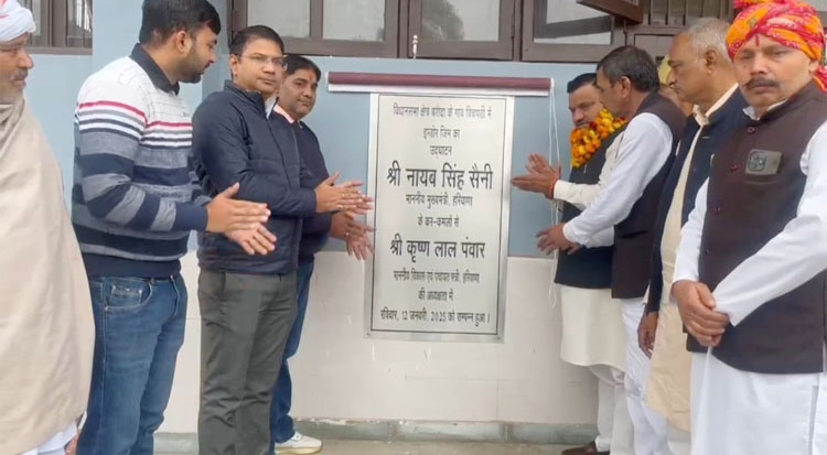 12 Snp-3 सोनीपत: उदघाटन अवसर पर मुख्यमंत्री नायब सैनी का प्रतिनिधित्व करते हुए स्थानीय नेता प्रदीप सांगवान। 12 Snp-3 सोनीपत: उदघाटन अवसर पर मुख्यमंत्री नायब सैनी का प्रतिनिधित्व करते हुए स्थानीय नेता प्रदीप सांगवान।