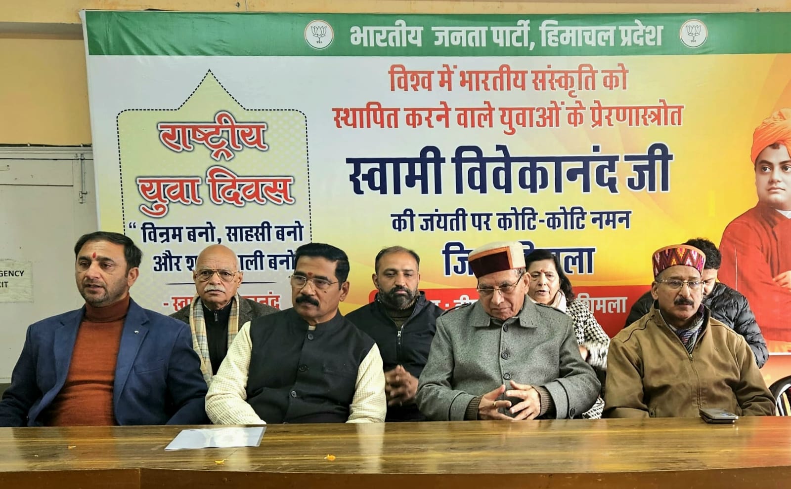 भाजपा युवा मोर्चा : कार्यक्रम भाजपा युवा मोर्चा : कार्यक्रम