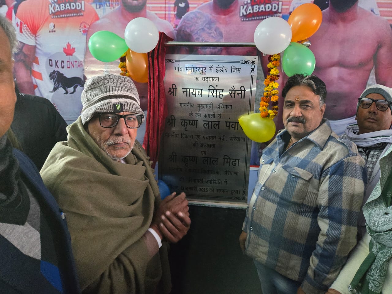 उद्घाटन करते हुए डा. कृष्ण मिड्ढा। उद्घाटन करते हुए डा. कृष्ण मिड्ढा।