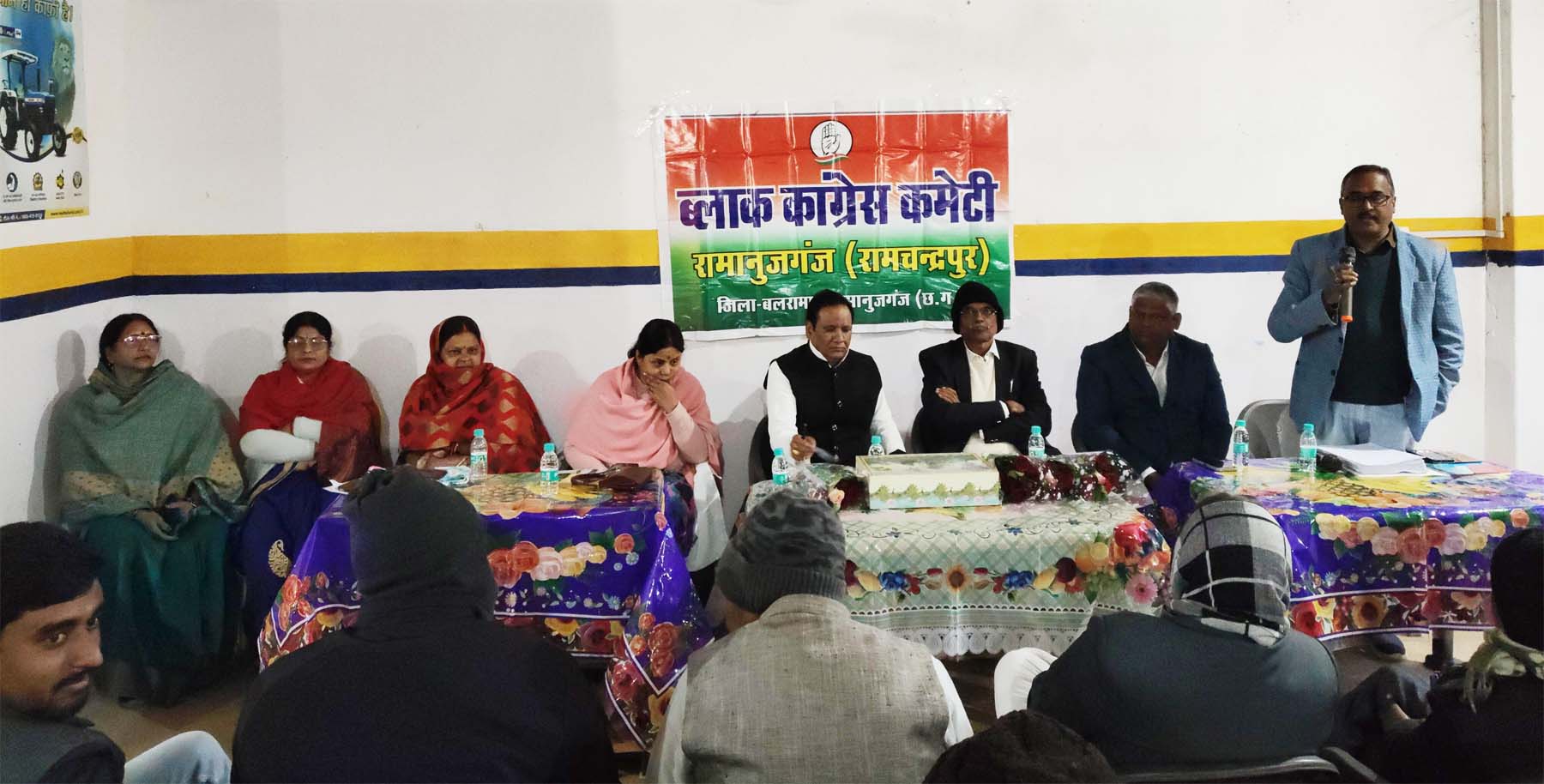रामानुजगंज में नगरीय निकाय चुनाव काे लेकर कांग्रेस पाटी के सदस्य संगठनात्मक बैठक करते रामानुजगंज में नगरीय निकाय चुनाव काे लेकर कांग्रेस पाटी के सदस्य संगठनात्मक बैठक करते