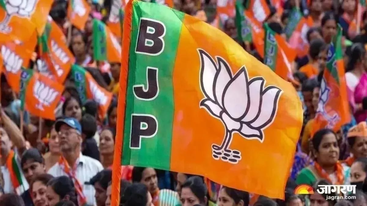 भाजपा भाजपा