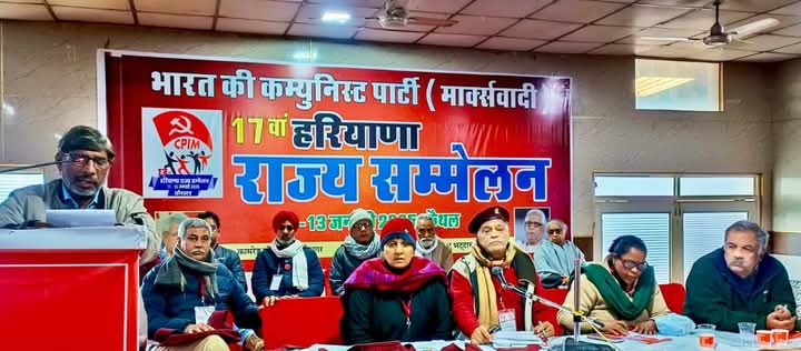 सम्मेलन में पहुंचे सीपीएम के नेतासम्मेलन में पहुंचे सीपीएम के नेता सम्मेलन में पहुंचे सीपीएम के नेतासम्मेलन में पहुंचे सीपीएम के नेता