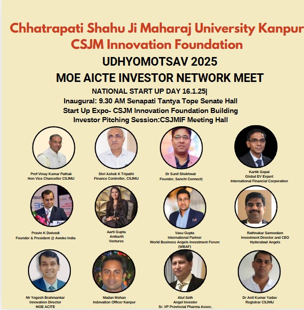 उद्यमोत्सव 2025 को तैयार सीएसजेएमयू उद्यमोत्सव 2025 को तैयार सीएसजेएमयू