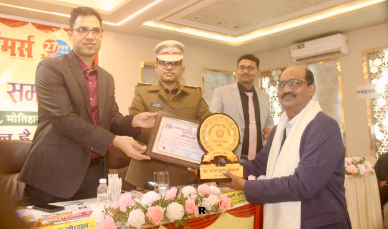 नागरिको को सम्मानित करते डीएम व एसपी नागरिको को सम्मानित करते डीएम व एसपी