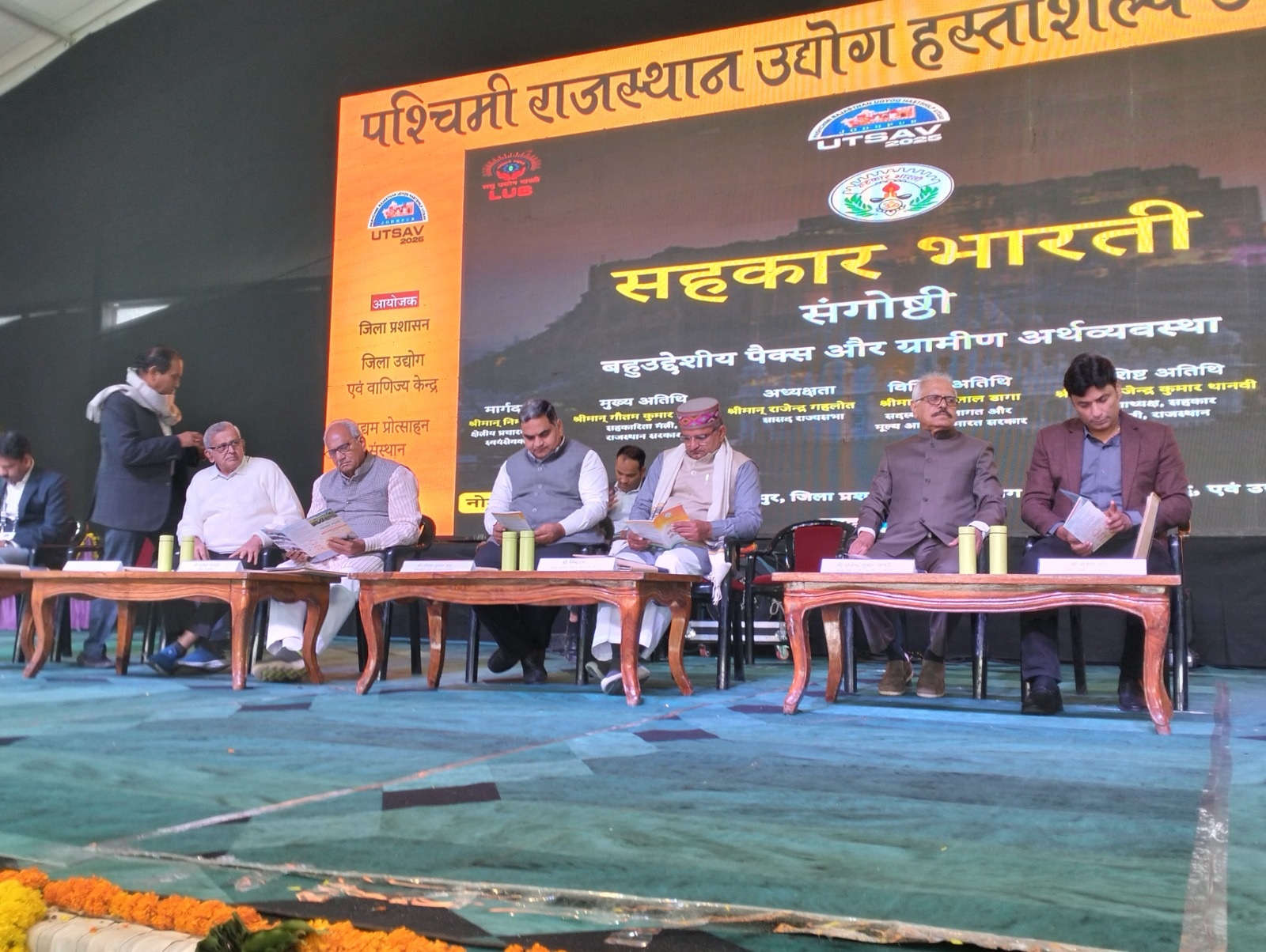 संगोष्ठी में मंच पर माैजूद अतिथि। संगोष्ठी में मंच पर माैजूद अतिथि।