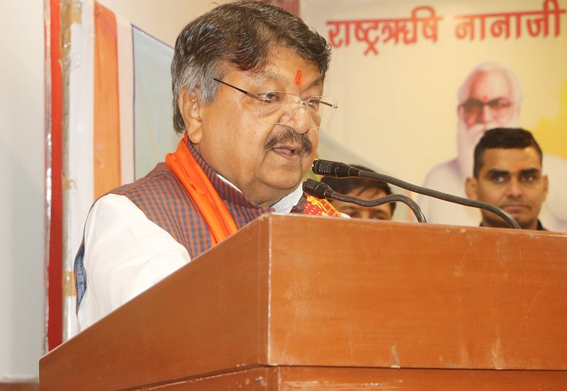चित्रकूट के प्रगतिरत विकास कार्य एवं समग्र विकास पर परिचर्चा में शामिल हुए प्रभारी मंत्री चित्रकूट के प्रगतिरत विकास कार्य एवं समग्र विकास पर परिचर्चा में शामिल हुए प्रभारी मंत्री