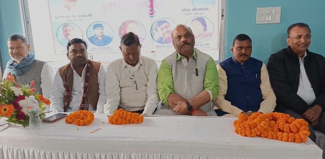 बैठक में शामिल लोग बैठक में शामिल लोग