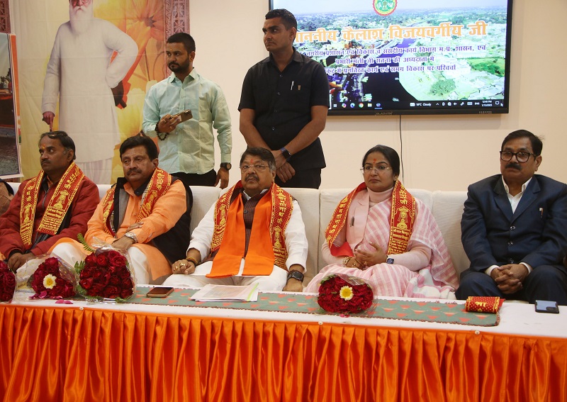 चित्रकूट के प्रगतिरत विकास कार्य एवं समग्र विकास पर परिचर्चा में शामिल हुए प्रभारी मंत्री चित्रकूट के प्रगतिरत विकास कार्य एवं समग्र विकास पर परिचर्चा में शामिल हुए प्रभारी मंत्री