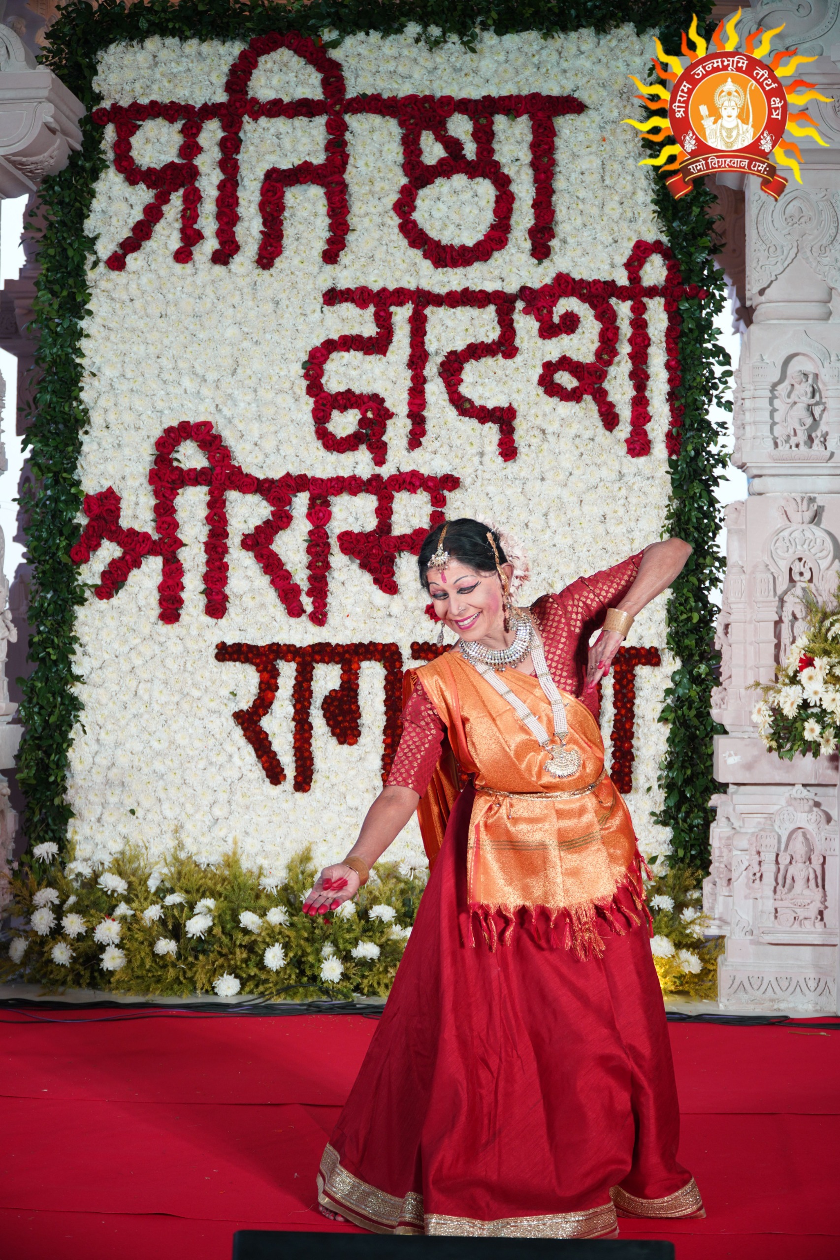 राम मंदिर परिसर के यज्ञ मंडप राम मंदिर परिसर के यज्ञ मंडप