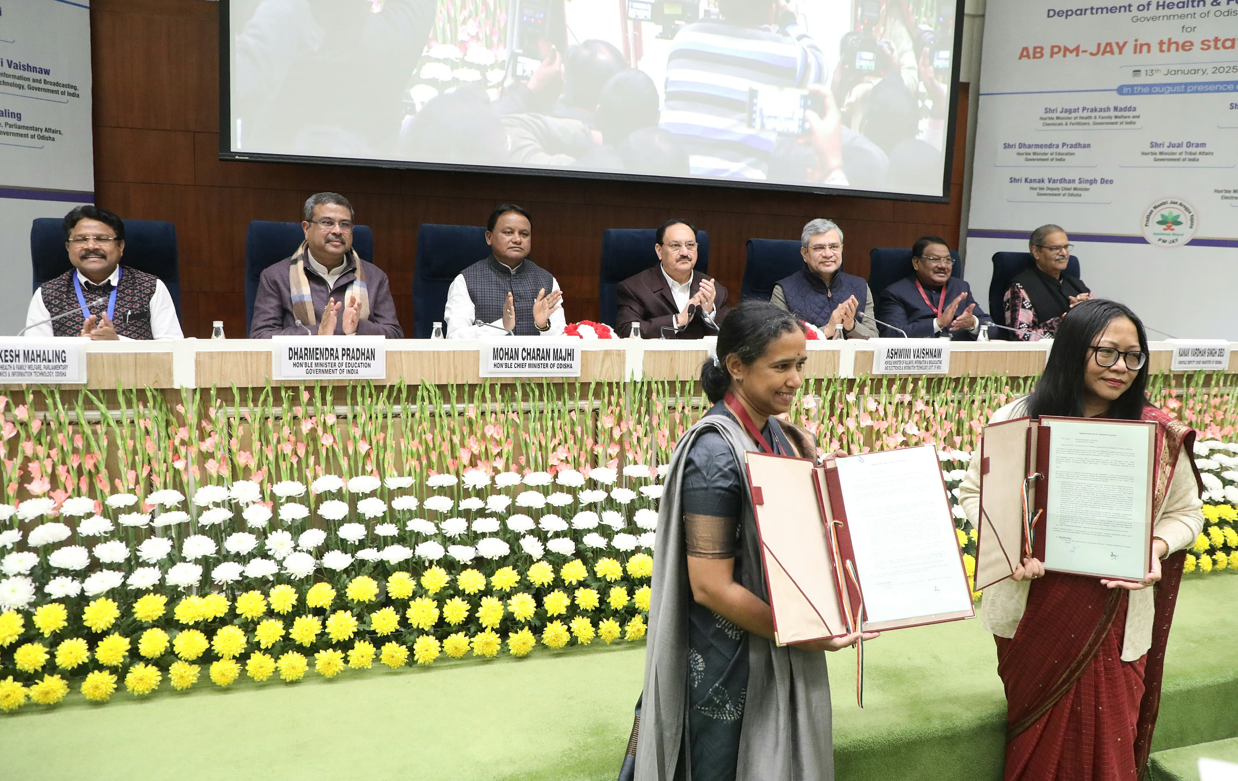 आयुष्मान भारत प्रधानमंत्री जन आरोग्य योजना के लिए समझौता ज्ञापन पर हस्ताक्षर के दौरान केंद्रीय मंत्री नड्डा और ओडिशा के मुख्यमंत्री माझी आयुष्मान भारत प्रधानमंत्री जन आरोग्य योजना के लिए समझौता ज्ञापन पर हस्ताक्षर के दौरान केंद्रीय मंत्री नड्डा और ओडिशा के मुख्यमंत्री माझी