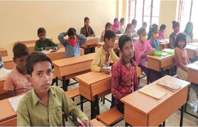 स्कूल स्कूल
