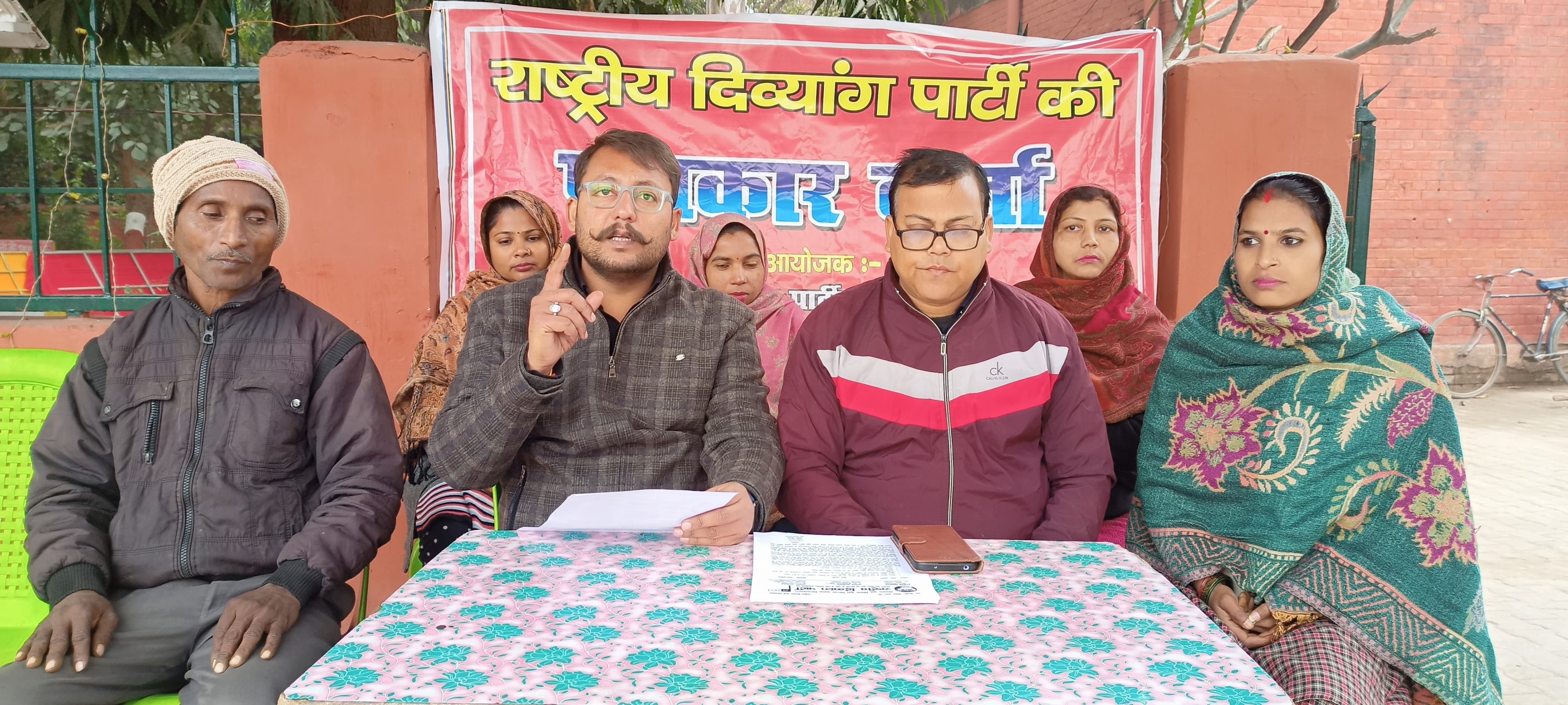 प्रेस वार्ता के दौरान दिव्यांग महागठबंधन के पदाधिकारी प्रेस वार्ता के दौरान दिव्यांग महागठबंधन के पदाधिकारी