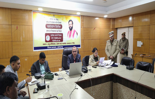 अधिकारियों की बैठक लेते डीसी डॉ विवेक भारती। अधिकारियों की बैठक लेते डीसी डॉ विवेक भारती।
