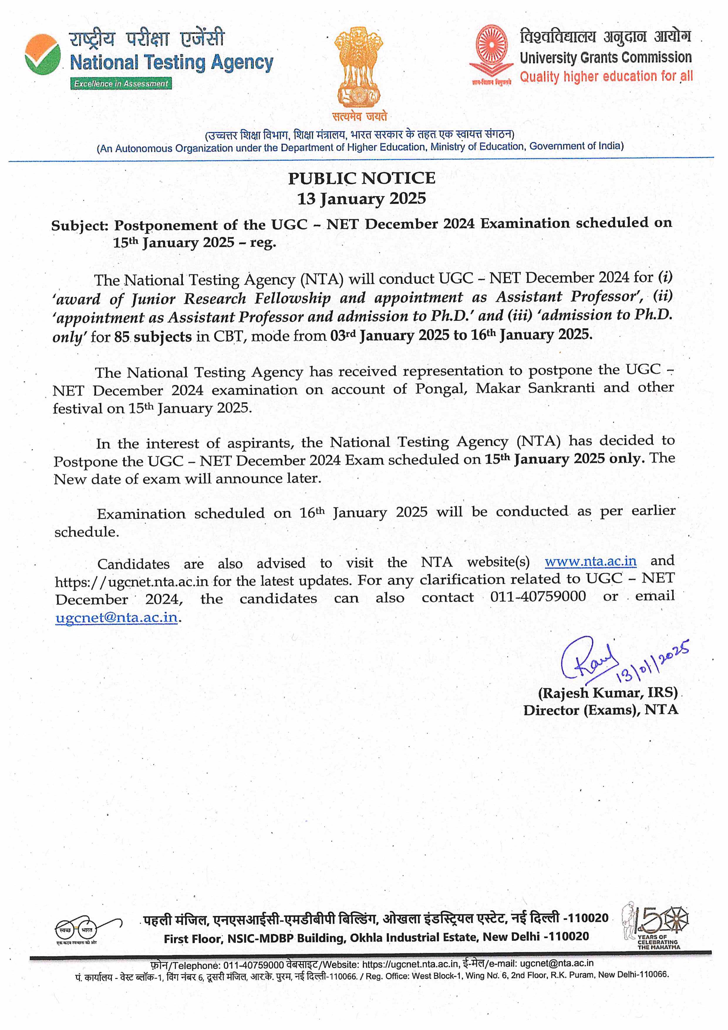 Nta notification