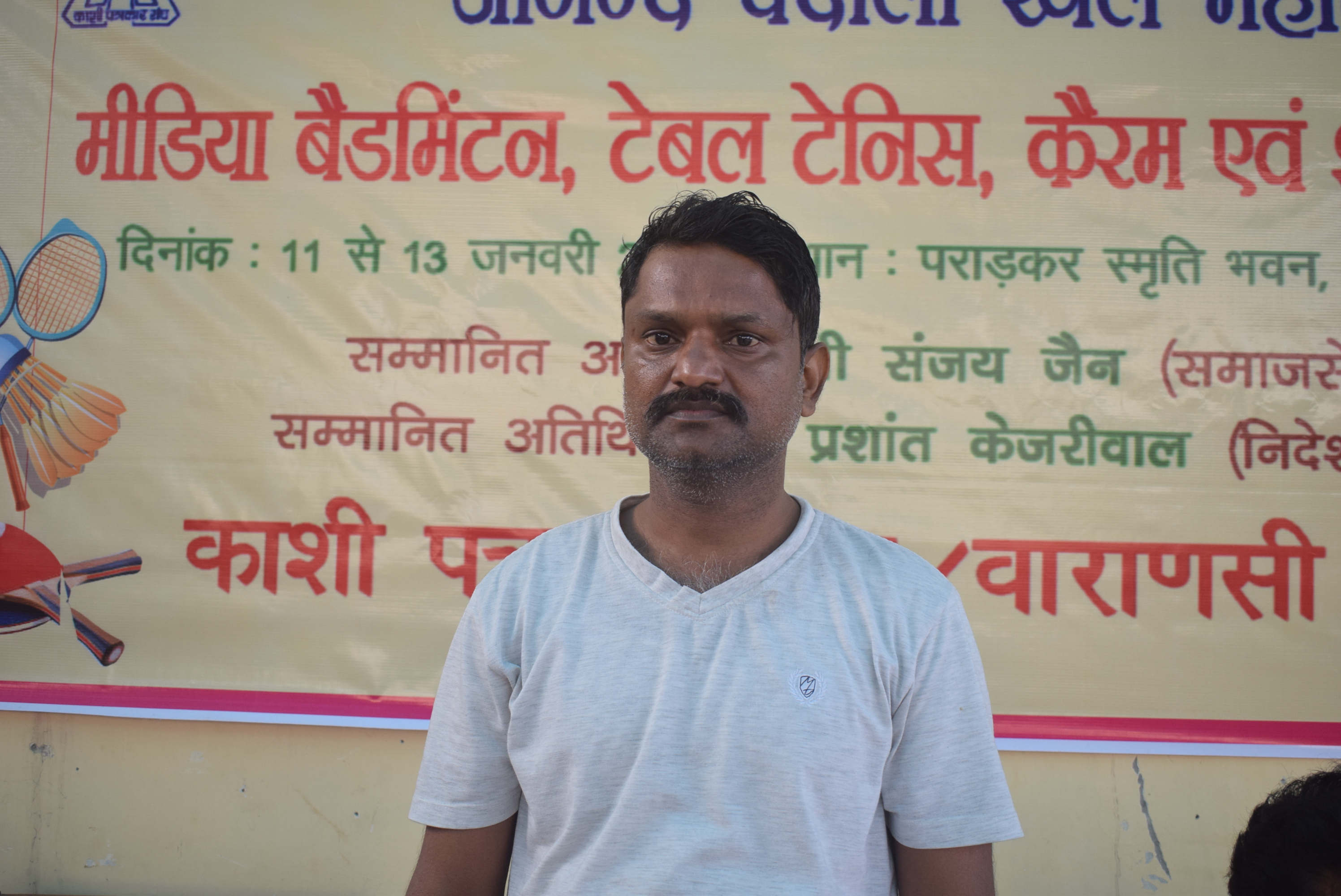 प्रशांत प्रशांत