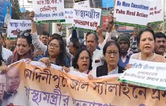 'एक्सपायर्ड' फ्लुइड मामले में करुणामयी मोड़ से स्वास्थ भवन तक विरोध रैली 'एक्सपायर्ड' फ्लुइड मामले में करुणामयी मोड़ से स्वास्थ भवन तक विरोध रैली