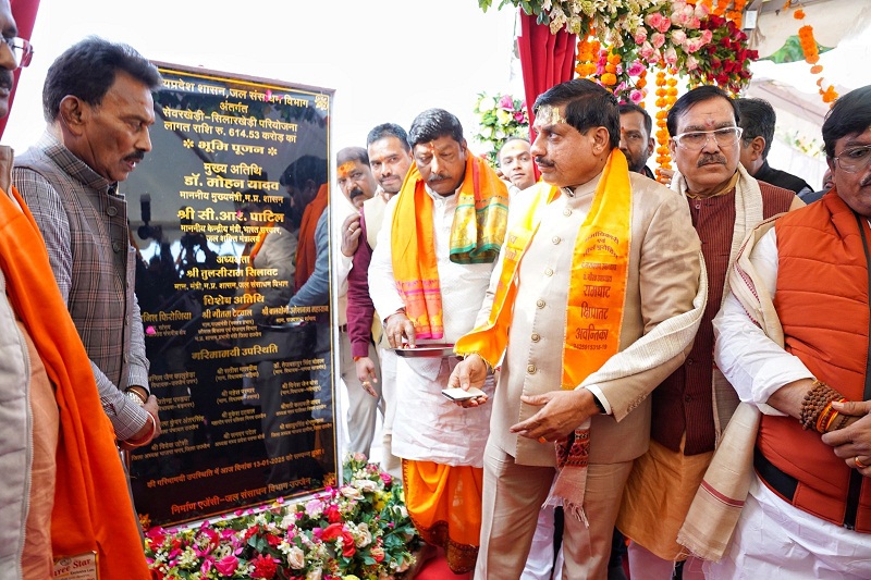 मुख्यमंत्री डॉ. यादव ने उज्जैन में सेवरखेड़ी-सिलारखेड़ी परियोजना का केंद्रीय मंत्री सीआर पाटिल के साथ भूमि-पूजन किया मुख्यमंत्री डॉ. यादव ने उज्जैन में सेवरखेड़ी-सिलारखेड़ी परियोजना का केंद्रीय मंत्री सीआर पाटिल के साथ भूमि-पूजन किया