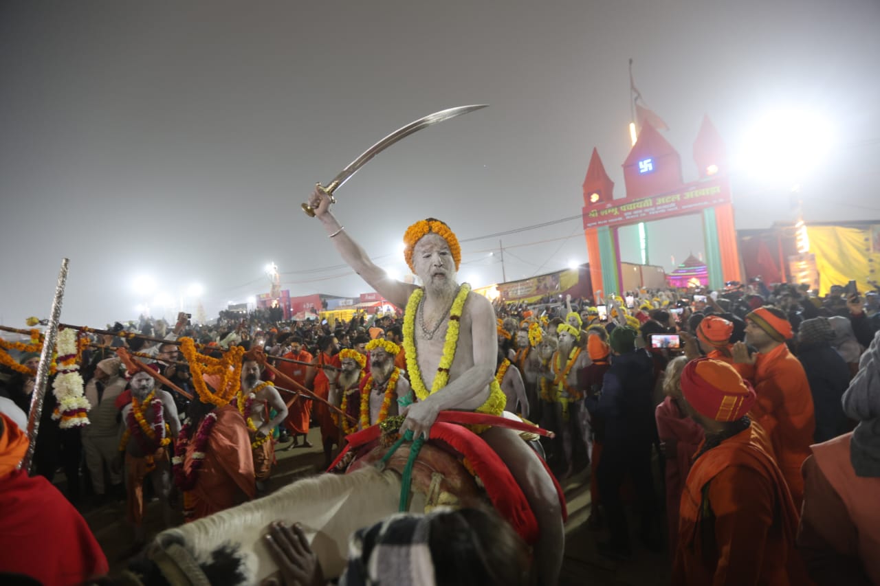 संगम का दृश्य संगम का दृश्य