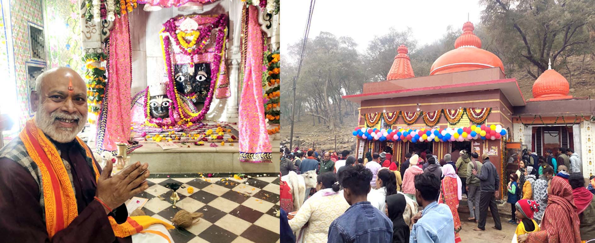 मकर संक्रांति पर लाखों श्रद्धालुओं ने चित्रकूट पहुंच मंदाकिनी गंगा में लगाई आस्था की डुबकी मकर संक्रांति पर लाखों श्रद्धालुओं ने चित्रकूट पहुंच मंदाकिनी गंगा में लगाई आस्था की डुबकी