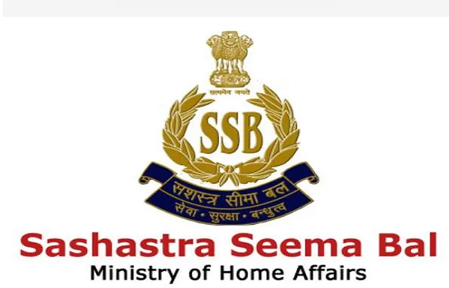 सशस्त्र सीमा बल (एसएसबी) सशस्त्र सीमा बल (एसएसबी)