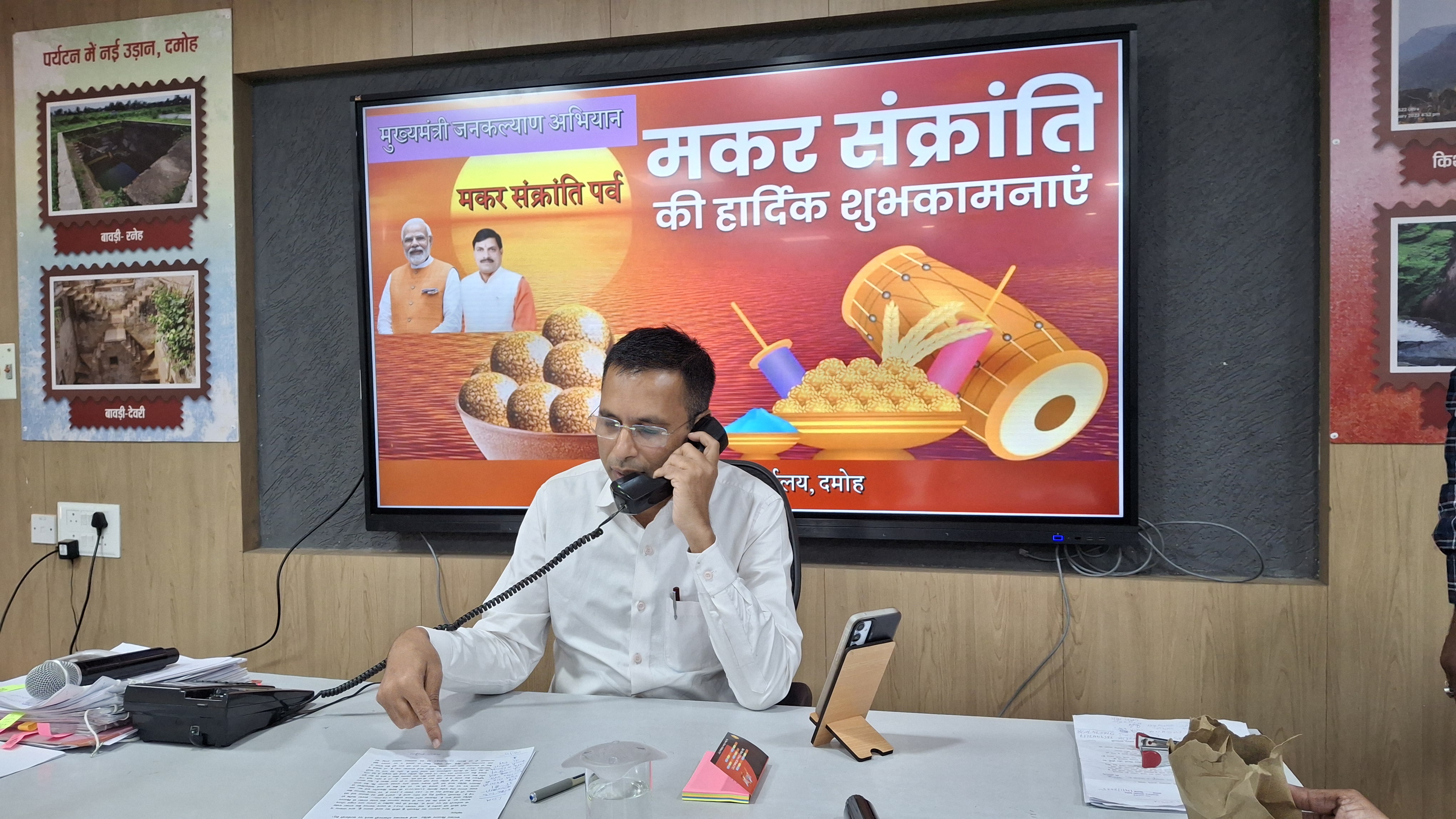 दमोह-जनसुनवाई में कलेक्टर कोचर ने बंटवाये तिल लड्डू दमोह-जनसुनवाई में कलेक्टर कोचर ने बंटवाये तिल लड्डू