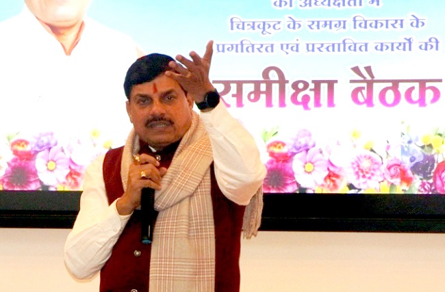 मुख्यमंत्री ने चित्रकूट में की प्रगतिरत एवं प्रस्तावित कार्यों की समीक्षा मुख्यमंत्री ने चित्रकूट में की प्रगतिरत एवं प्रस्तावित कार्यों की समीक्षा