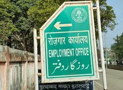 सेवायोजन विभाग मुरादाबाद सेवायोजन विभाग मुरादाबाद