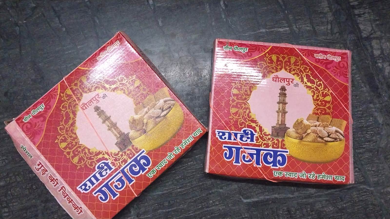 सात समंदर पार पहुंची धौलपुर की गजक की मिठास सात समंदर पार पहुंची धौलपुर की गजक की मिठास