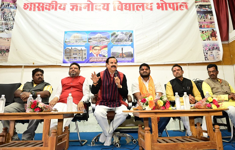 भोपाल के ज्ञानोदय आवासीय विद्यालय में छात्र-छात्राओं से संवाद भोपाल के ज्ञानोदय आवासीय विद्यालय में छात्र-छात्राओं से संवाद