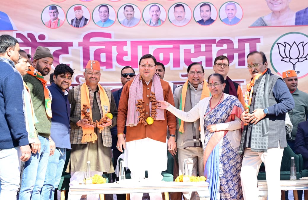 मुख्यमंत्री पुष्कर सिंह धामी मंगलवार को कैंट विधानसभा क्षेत्र में आयोजित भाजपा कार्यकर्ता सम्मेलन में। मुख्यमंत्री पुष्कर सिंह धामी मंगलवार को कैंट विधानसभा क्षेत्र में आयोजित भाजपा कार्यकर्ता सम्मेलन में।