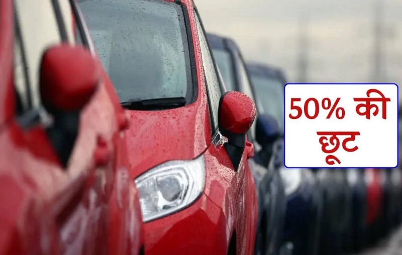 व्यापार मेले में कारों की बिक्री (फाइल फोटो) व्यापार मेले में कारों की बिक्री (फाइल फोटो)