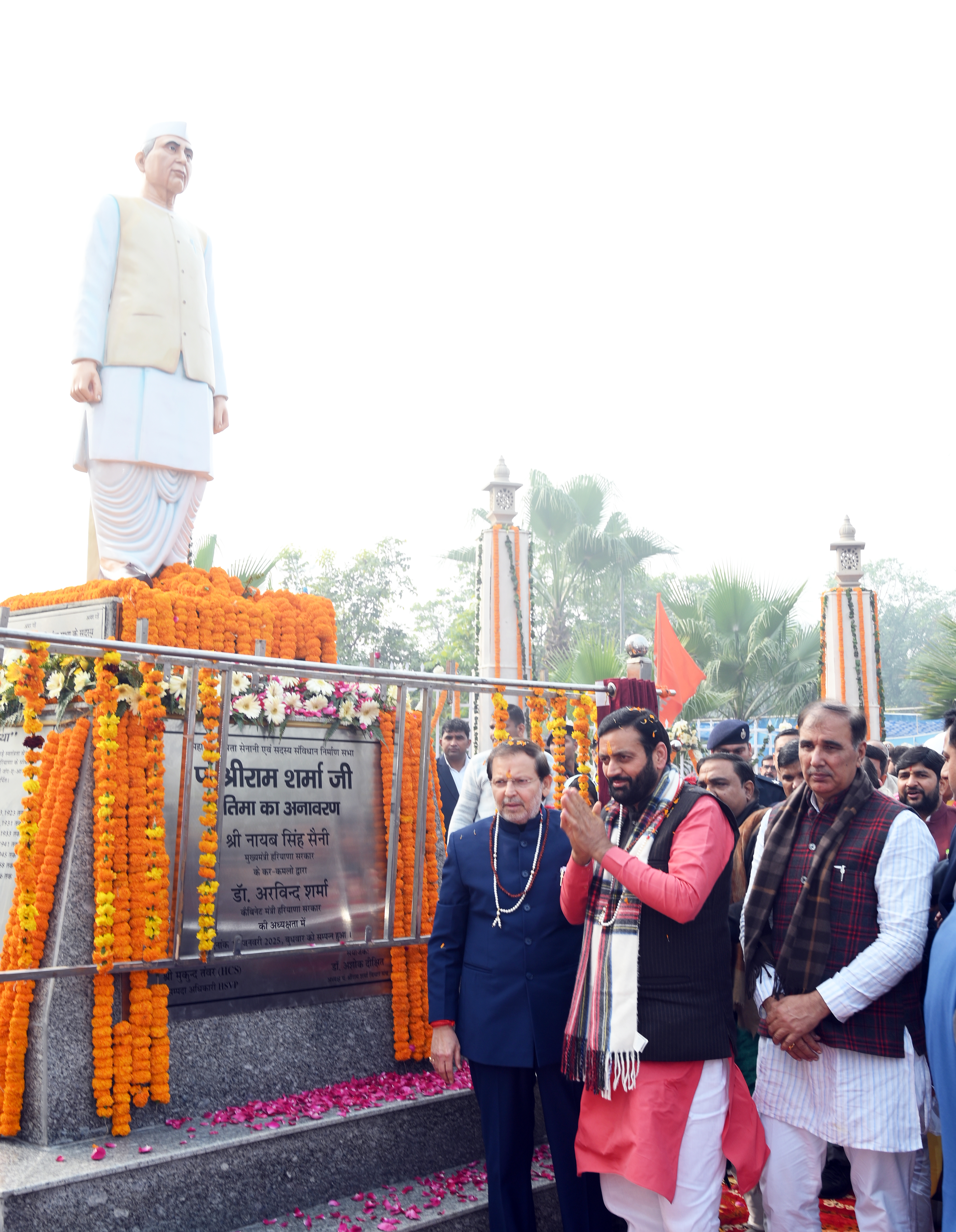 फोटो कैप्शन: स्वतंत्रता सेनानी पं श्रीराम शर्मा की प्रतिमा का अनावरण करते मुख्यमंत्री नायब सैनी। फोटो कैप्शन: स्वतंत्रता सेनानी पं श्रीराम शर्मा की प्रतिमा का अनावरण करते मुख्यमंत्री नायब सैनी।