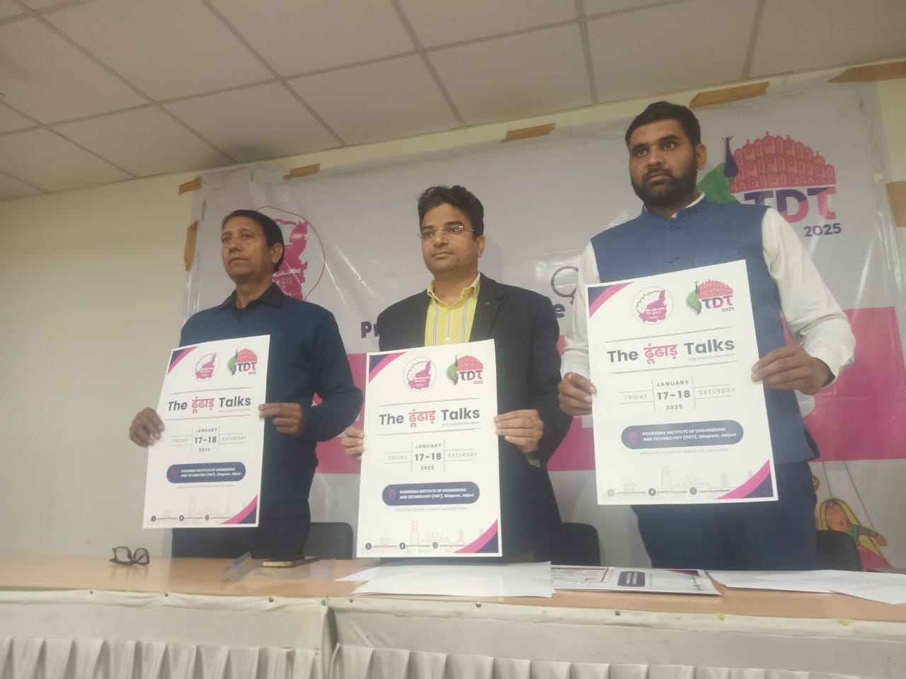 दा ढूंढाड़ टाक्स 2025: युवा-मातृशक्ति व प्रबुद्धजनों का महाकुंभ 17 जनवरी से जयपुर मे दा ढूंढाड़ टाक्स 2025: युवा-मातृशक्ति व प्रबुद्धजनों का महाकुंभ 17 जनवरी से जयपुर मे