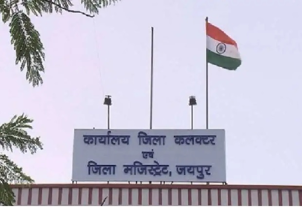 जिलास्तरीय जनसुनवाई एवं समाधान कार्यक्रम गुरुवार को आयोजित होगा जिलास्तरीय जनसुनवाई एवं समाधान कार्यक्रम गुरुवार को आयोजित होगा