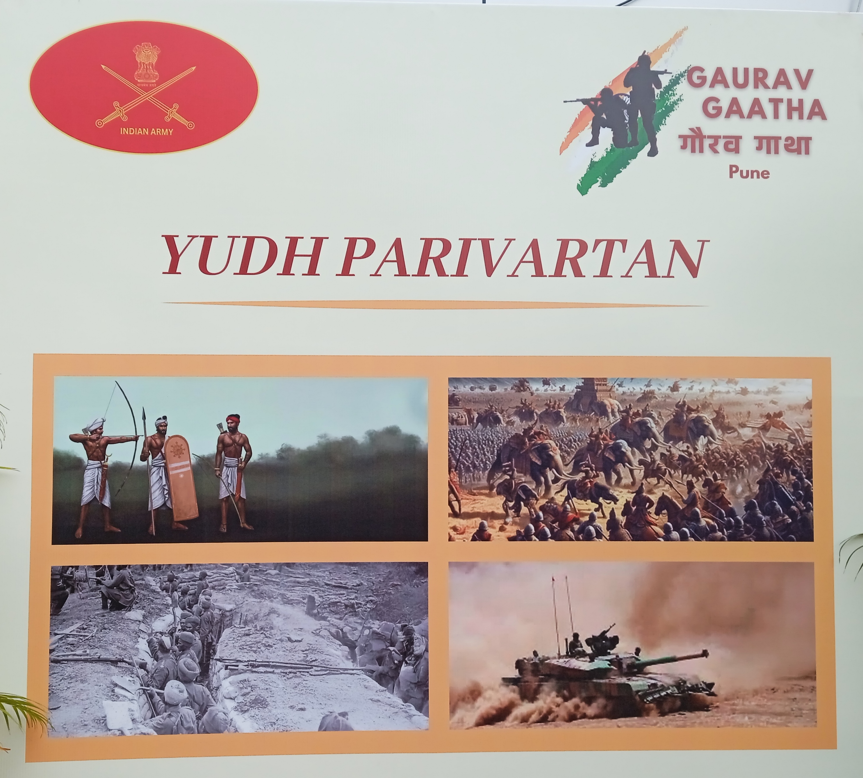 आने वाले दिनों में संघर्ष और युद्ध ज्यादा हिंसक और अप्रत्याशित होंगे : राजनाथ आने वाले दिनों में संघर्ष और युद्ध ज्यादा हिंसक और अप्रत्याशित होंगे : राजनाथ