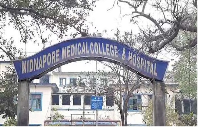 मेदिनीपुर मेडिकल कॉलेज मेदिनीपुर मेडिकल कॉलेज