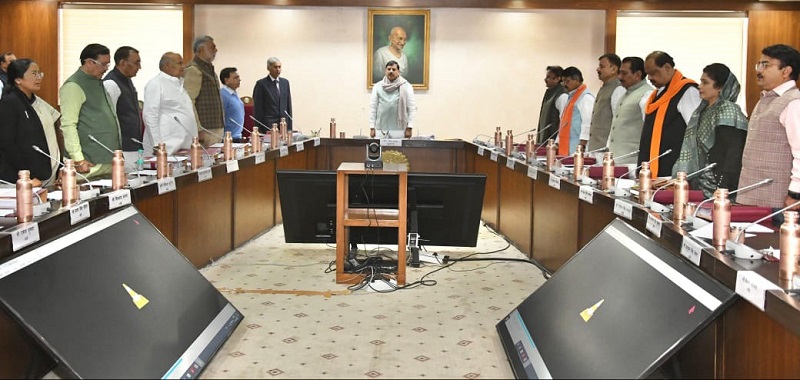मुख्यमंत्री डॉ. मोहन यादव की अध्यक्षता में मंत्रि-परिषद की बैठक मुख्यमंत्री डॉ. मोहन यादव की अध्यक्षता में मंत्रि-परिषद की बैठक