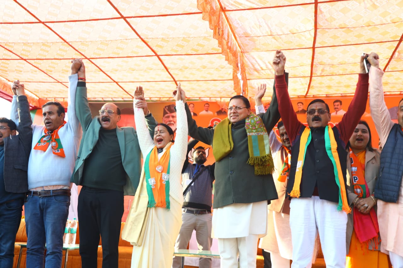 बुधवार को मुख्यमंत्री पुष्कर सिंह धामी मुनिकीरेती नगर पालिका परिषद से भाजपा उम्मीदवार बीना जोशी और तपोवन नगर पंचायत से भाजपा उम्मीदवार विनीता बिष्ट के समर्थन में जनसभा करते। बुधवार को मुख्यमंत्री पुष्कर सिंह धामी मुनिकीरेती नगर पालिका परिषद से भाजपा उम्मीदवार बीना जोशी और तपोवन नगर पंचायत से भाजपा उम्मीदवार विनीता बिष्ट के समर्थन में जनसभा करते।