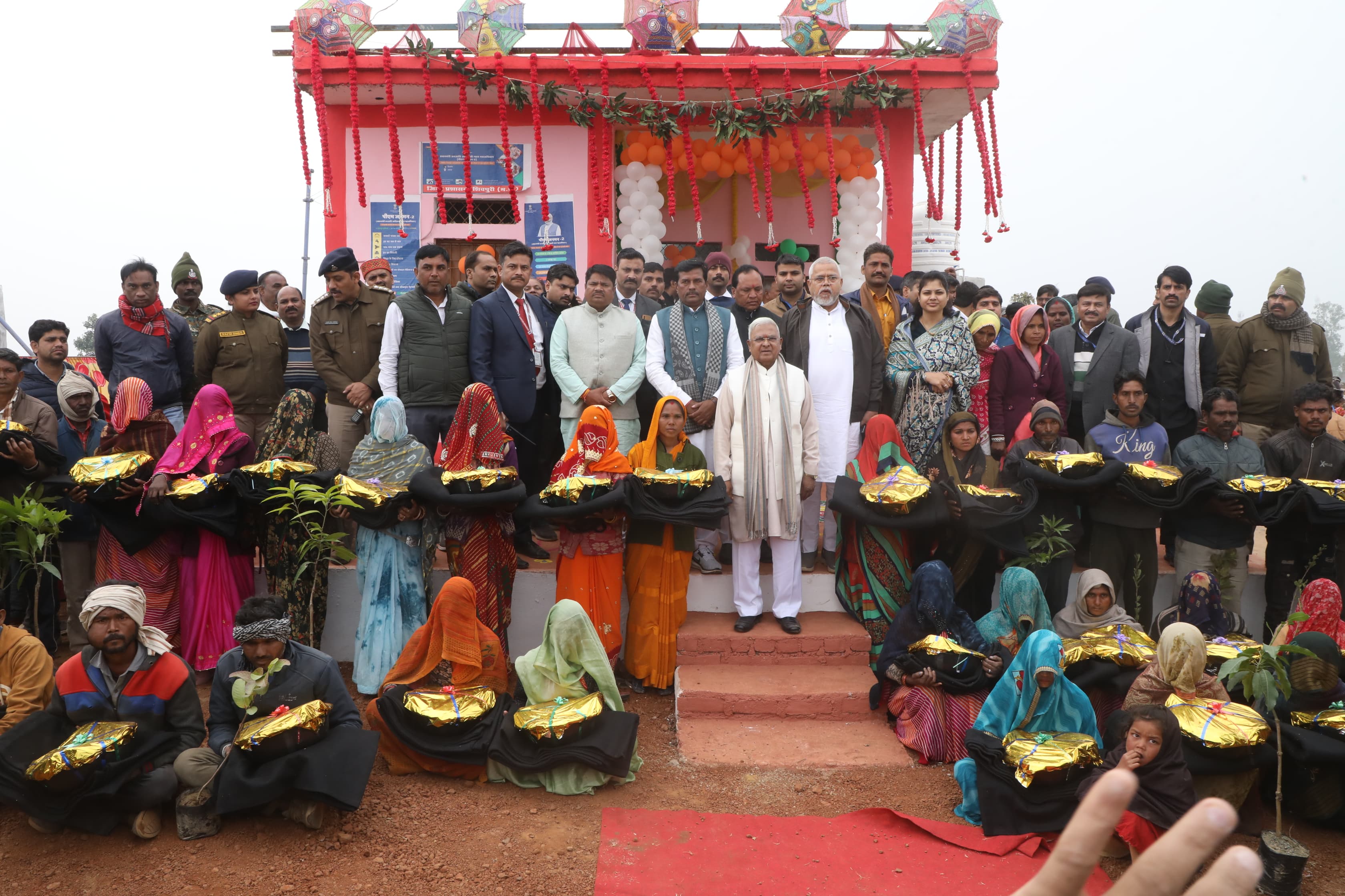 Rajyapal Rajyapal