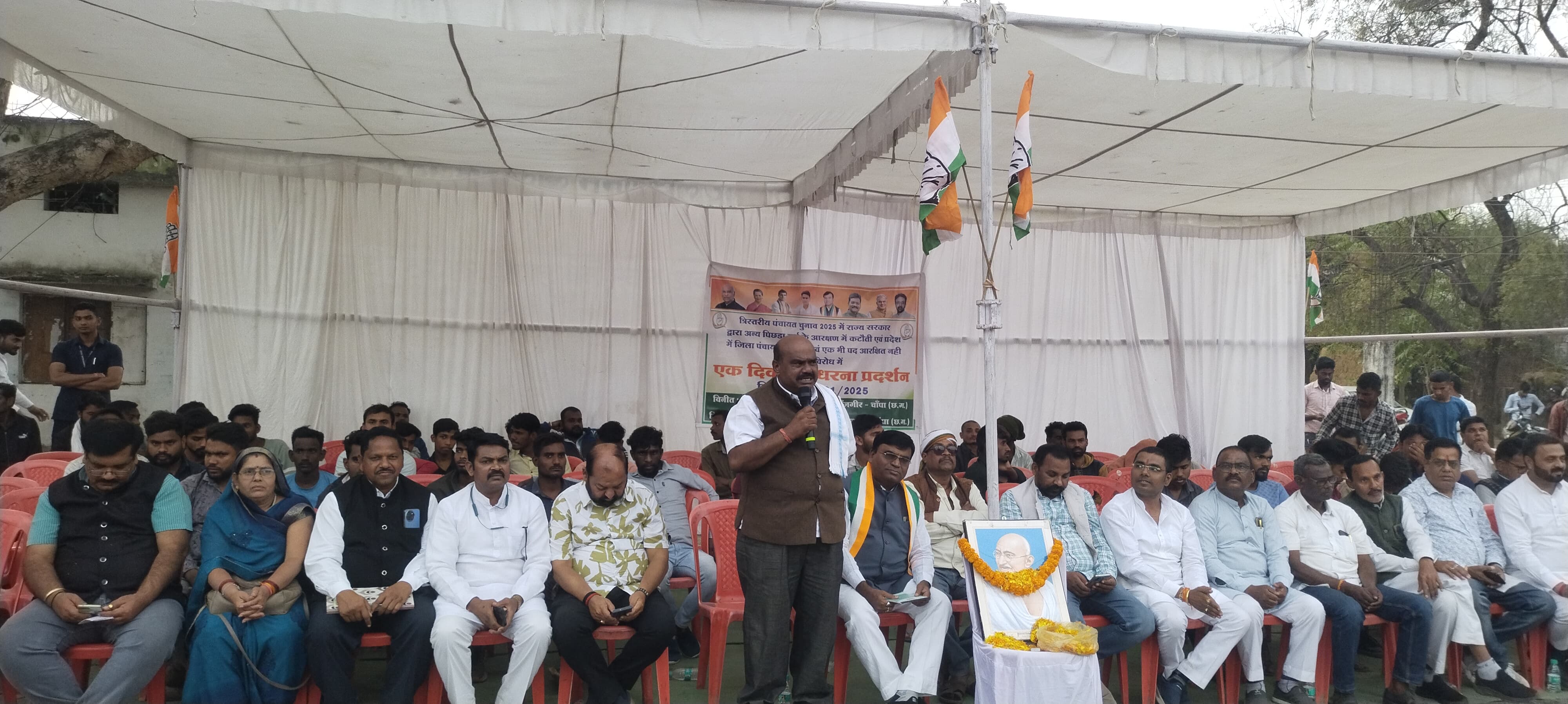 कांग्रेस का धरना प्रदर्शन कांग्रेस का धरना प्रदर्शन
