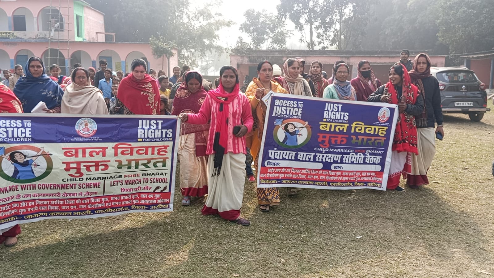 अररिया फोटो: पोसदाहा में बल संरक्षण को लेकर जागरूकता रैली अररिया फोटो: पोसदाहा में बल संरक्षण को लेकर जागरूकता रैली