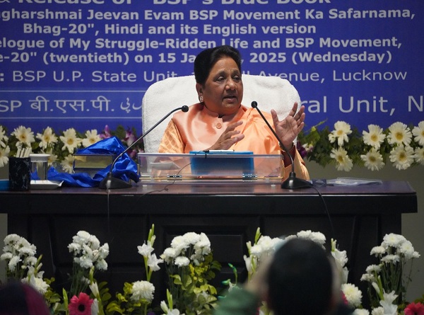 बहुजन समाज पार्टी की राष्ट्रीय अध्यक्ष मायावती बहुजन समाज पार्टी की राष्ट्रीय अध्यक्ष मायावती