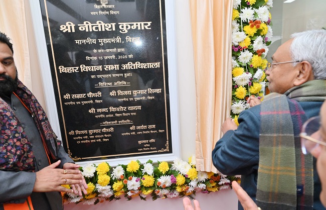 मुख्यमंत्री विधानसभा अतिथिशाला का उद्धाटन करते मुख्यमंत्री विधानसभा अतिथिशाला का उद्धाटन करते