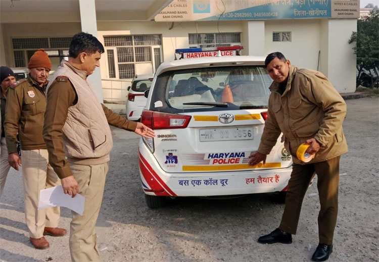 15 Snp-1 सोनीपत: बड़ी थाना प्रभारी युद्धवीर सिंह डायल 112 वाहन पर रिफलेक्टर टेप लगवाते हुए। 15 Snp-1 सोनीपत: बड़ी थाना प्रभारी युद्धवीर सिंह डायल 112 वाहन पर रिफलेक्टर टेप लगवाते हुए।