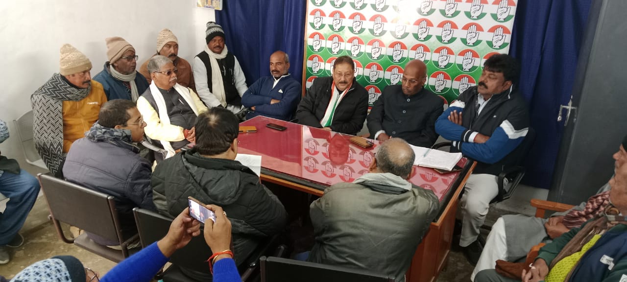 कांग्रेस की बैठक कांग्रेस की बैठक