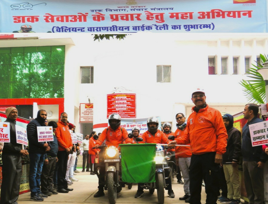 'वेलेंट वाराणसीइन डाक बाइकर्स' को हरी झंडी दिखाते पीएमजी कर्नल विनोद: फोटो बच्चा गुप्ता 'वेलेंट वाराणसीइन डाक बाइकर्स' को हरी झंडी दिखाते पीएमजी कर्नल विनोद: फोटो बच्चा गुप्ता
